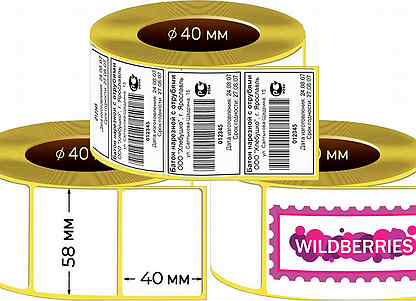 Термоэтикетки 58х40 мм (500 шт) для Wildberries