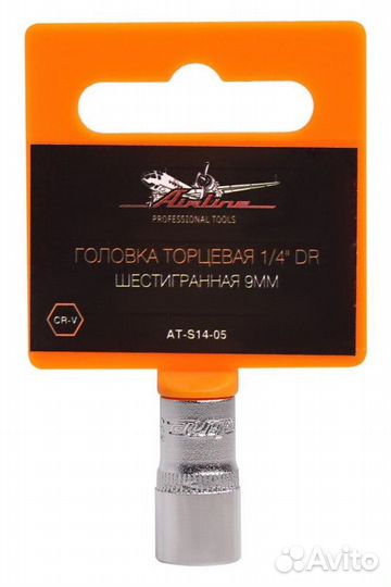 Головка торцевая 1/4