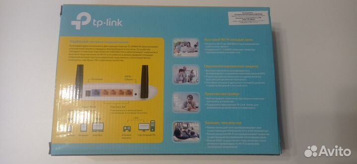 Wifi роутер tp link