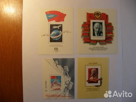 Почтовые блоки СССР - 3