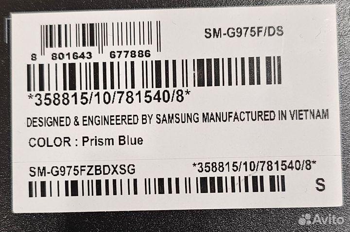 Samsung Galaxy S10+, 8/128 ГБ