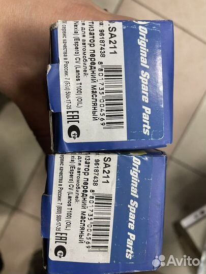 Амортизатор передний Lanos