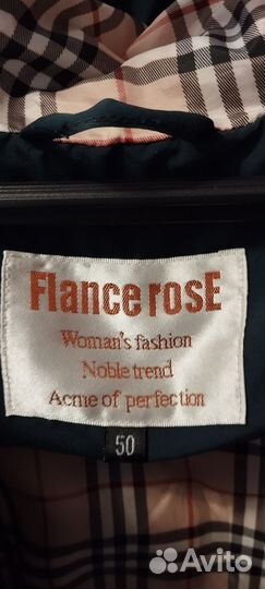 Куртка женская