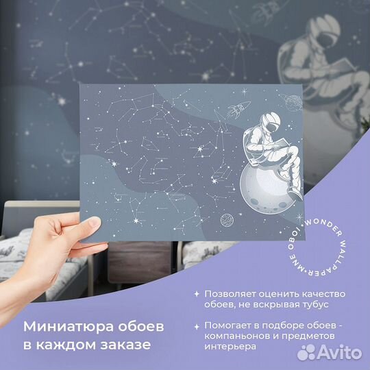 Авторские фотообои 