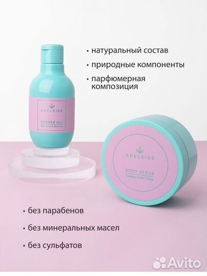 Подарочный набор гель для душа и скраб