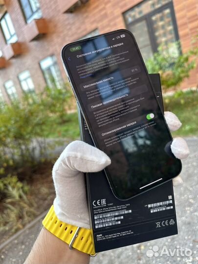 iPhone 13 Pro Max, 128 ГБ