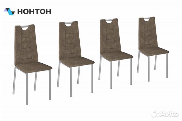 Комплект стульев Орлеан темно-коричневый / хром