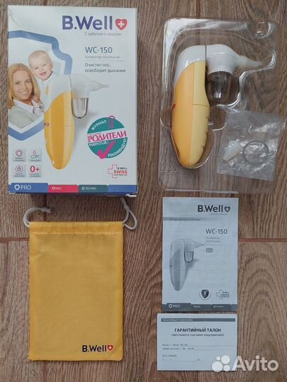 Аспиратор назальный b well