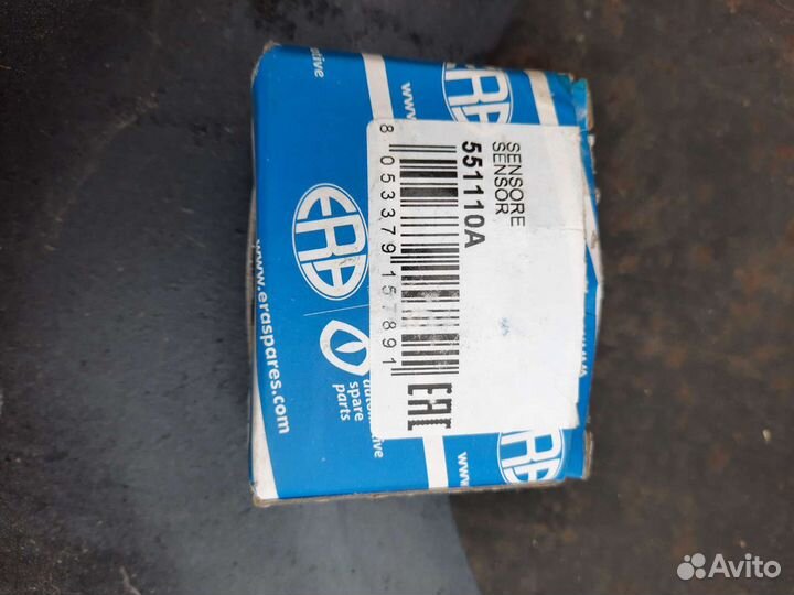 Датчик надува KIA sorento 1