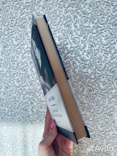 Книга Дресс-код для жены банкира