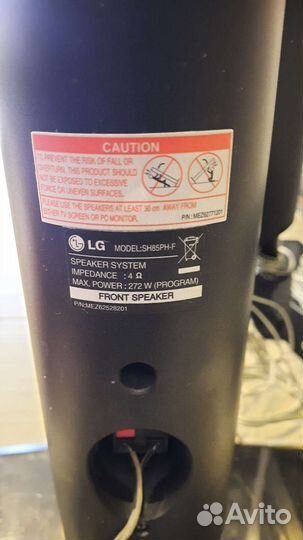 Домашний кинотеатр lg