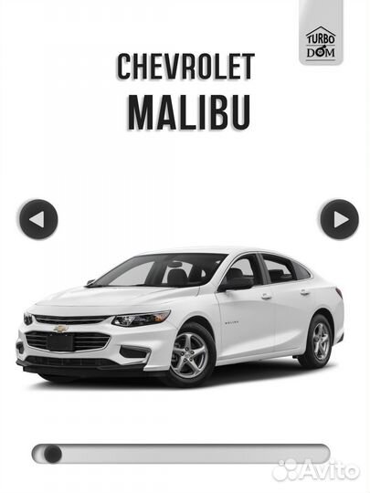 Ремонт турбин Chevrolet г.Ростов-на-Дону