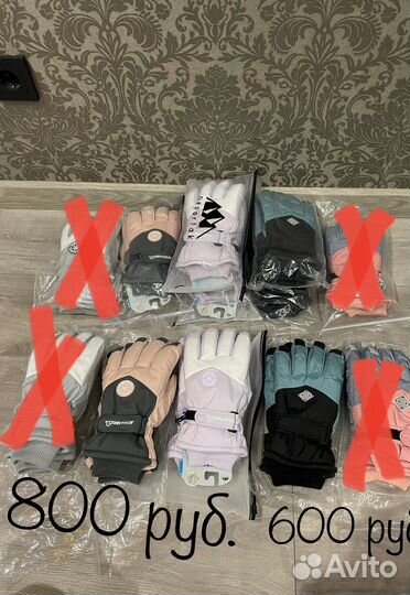 Перчатки зимние женские