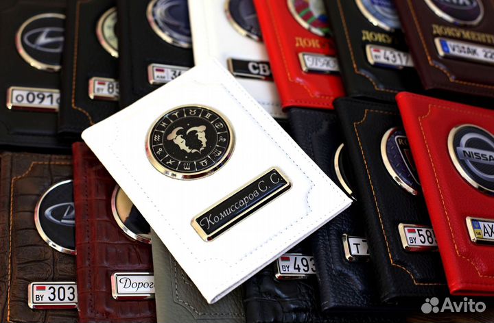 Обложка для автодокументов с логотипом