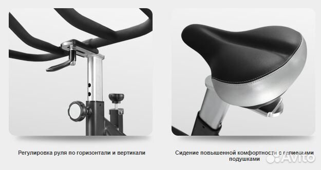 Спин-байк bronze GYM S900 PRO