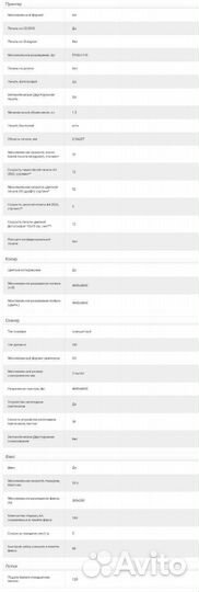 Цветной струйный мфу epson XP800