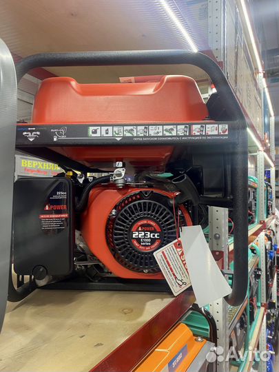 Бензиновый генератор A-iPower A3500X