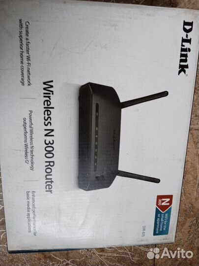 Интернет роутер