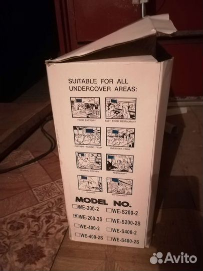 Светоловушка для насекомых Well