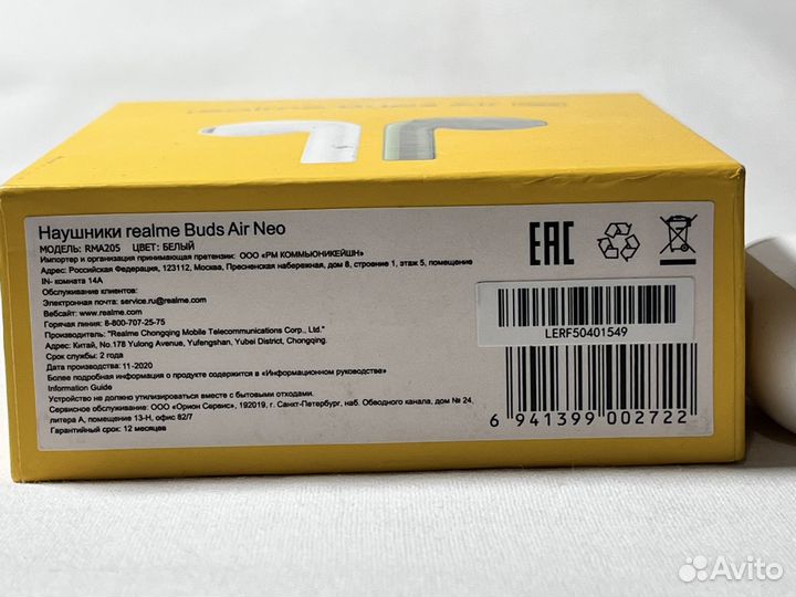 Беспроводные наушники realme buds air