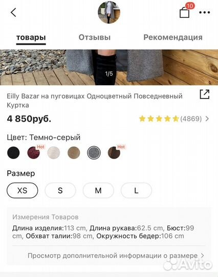 Пальто шубка тедди чебурашка shein