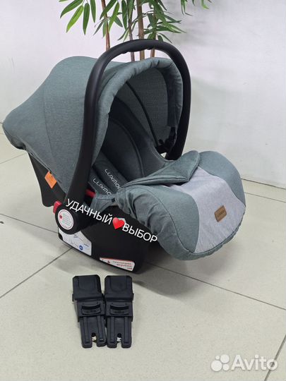 Новая автолюлька Luxmom 518 (с адаптерами)