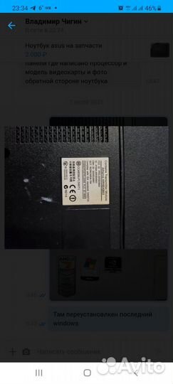 Ноутбук acer aspire 5520 на запчасти