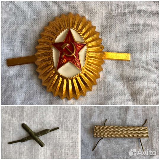 Фурнитура к военной форме СССР