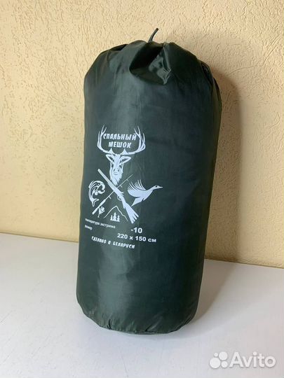 Спальный мешок одеяло новый
