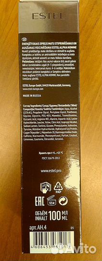 Энергетический спрей для волос estel alpha homme