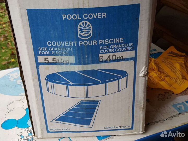 Чехол для бассейна
