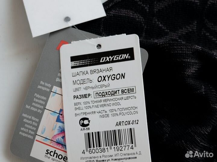 Классическая шапка без отворота 