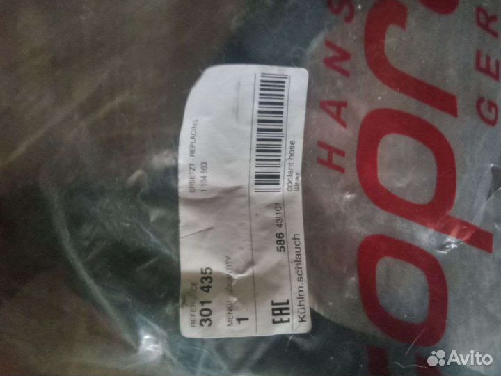 Патрубок радиатора Ford