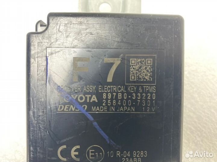 Блок электронный Toyota Camry XV70 2arfe 2019