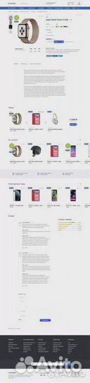 Интернет-Магазин На Готовом Решении (на OpenCart)