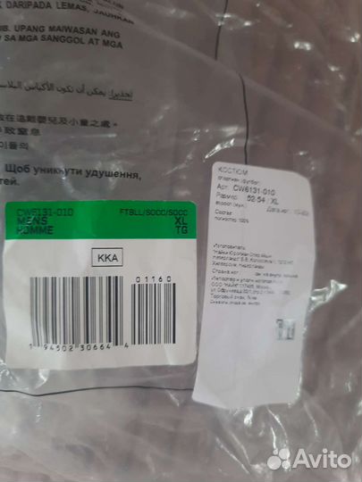 Спортивный костюм мужской новый