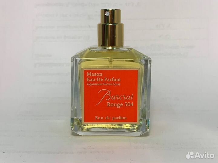 Духи Baccarat Rouge 540