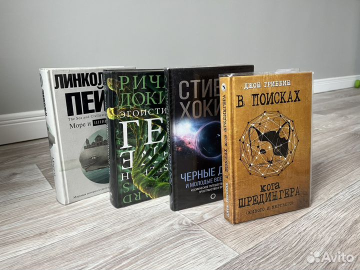 Научпоп литература. Книги