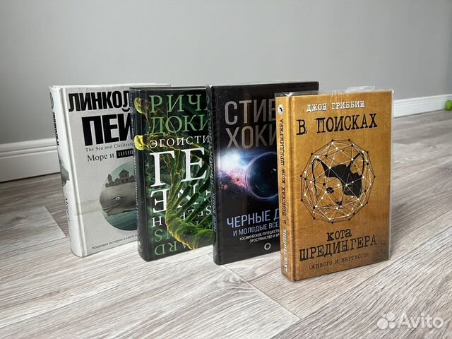 Научпоп литература. Книги