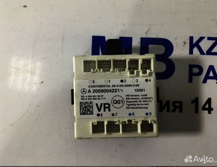 Блок управления двери Mercedes W205 X253