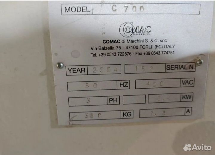 Фрезерно-копировальный станок Comac C700