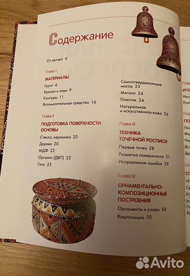 Книга