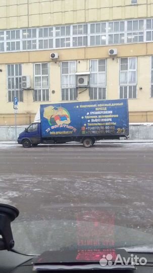 Грузоперевозки