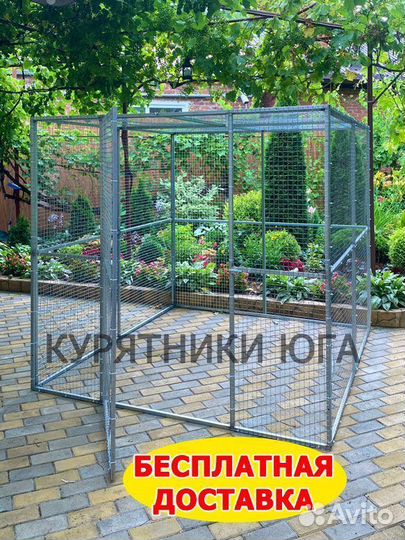 Выгул для птицы (вольер для кур, курятник из сетки