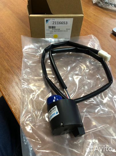 Запчасть EXP.valve motor EBM-DM4R/EBM-MD12DM-9R