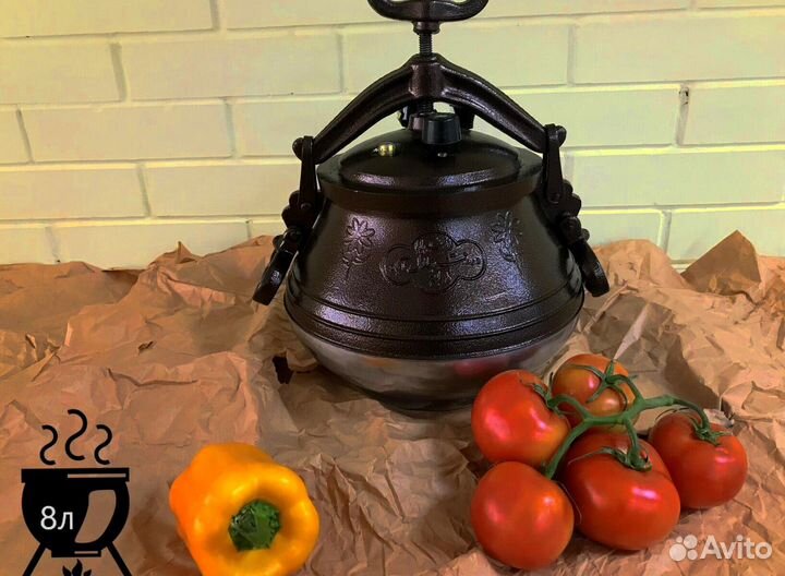 Афганский казан Кориченвый Хром 8л Rashko baba