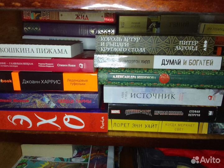 Книги