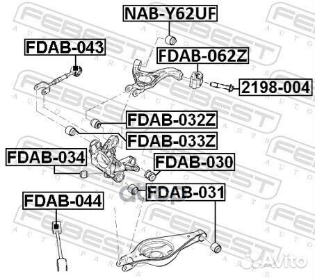 Сайлентблок рычага ford explorer 11- зад. fdab0