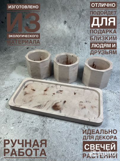 Поднос и 3 подсвечника