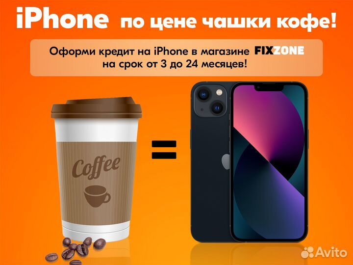 iPhone 14, 128 ГБ